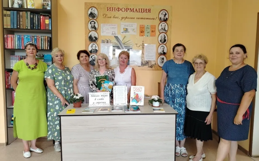 Библиотекари организовали литературную гостиную «В объятиях Музы»